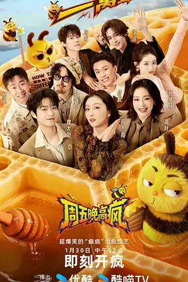 荒野厨房第二季 综艺免费在线观看
