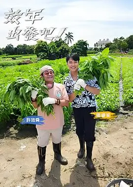 声音图书馆 音乐访谈综艺全集